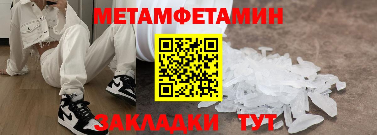 Лениногорск  АМФЕТАМИН 97%  Вход с VPN 