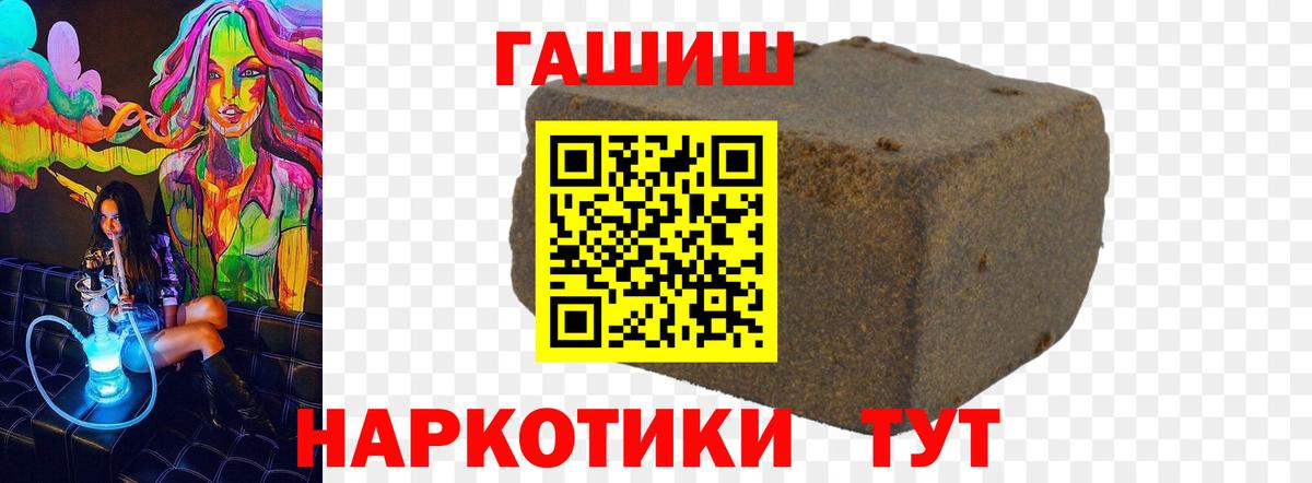 Гашиш Ice-O-Lator Лениногорск