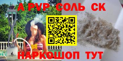 мефедрон мука Славянск-на-Кубани