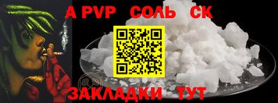 мефедрон мука Славянск-на-Кубани