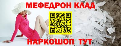 соль курить ск Сланцы