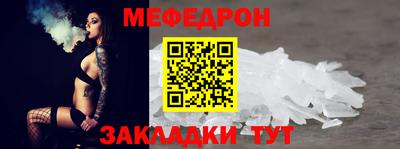 соль курить ск Сланцы