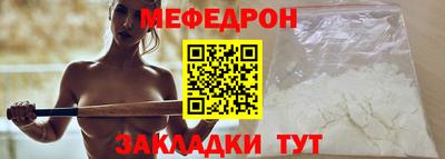 МДПВ Славгород