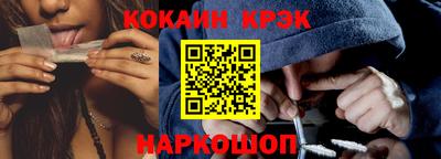 мефедрон мука Славянск-на-Кубани