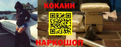 мефедрон мука Славянск-на-Кубани