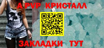 соль курить ск Сланцы