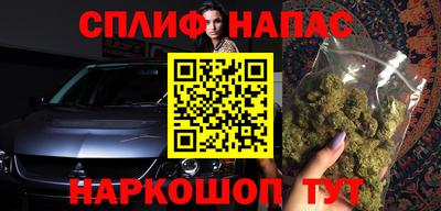 соль курить ск Сланцы