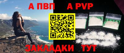 соль курить ск Сланцы