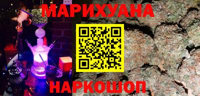 соль курить ск Сланцы