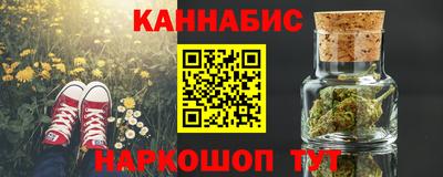 мефедрон мука Славянск-на-Кубани