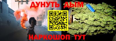 мефедрон мука Славянск-на-Кубани