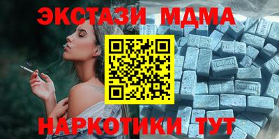 соль курить ск Сланцы