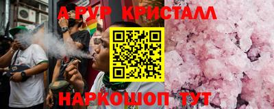 мефедрон мука Славянск-на-Кубани