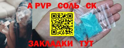 МДПВ Славгород