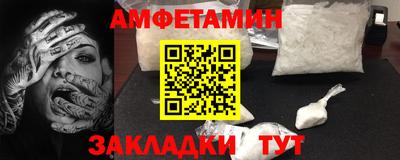 мефедрон мука Славянск-на-Кубани