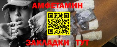 соль курить ск Сланцы