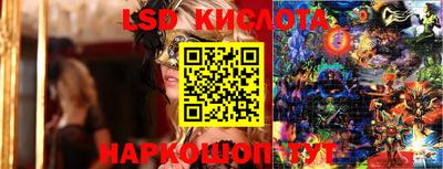 соль курить ск Сланцы