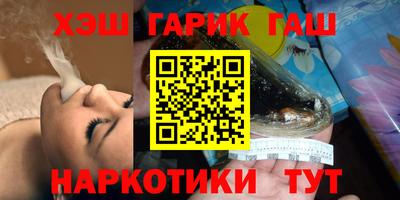 соль курить ск Сланцы
