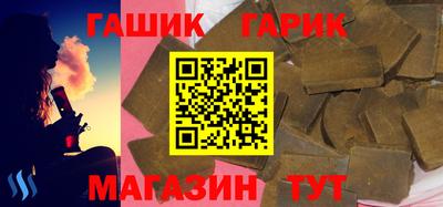 соль курить ск Сланцы