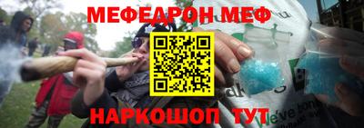 соль курить ск Сланцы