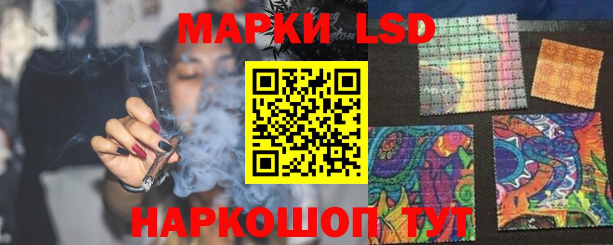 Лсд 25 экстази ecstasy  Вход с VPN  Лениногорск 