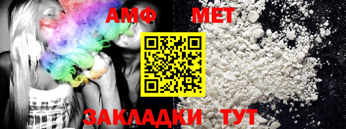 Лениногорск  МЕТАМФЕТАМИН Декстрометамфетамин 99.9%  Вход с VPN  МЕТАМФЕТАМИН Декстрометамфетамин 99.9% 