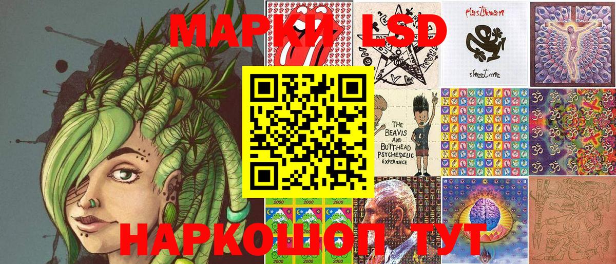 как найти закладки  Наркотические марки 1,8мг  Вход с VPN  Лениногорск 