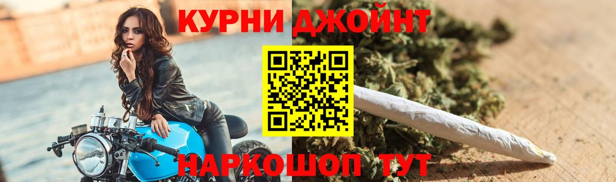 Канабис SATIVA & INDICA  Канабис планчик  Каннабис White Widow  Лениногорск  Вход с VPN 